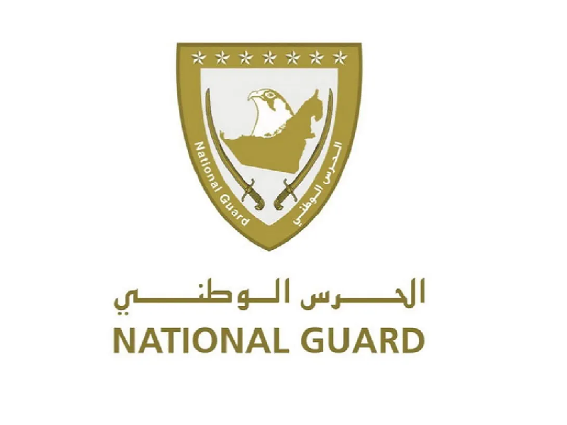 UAE National Guard